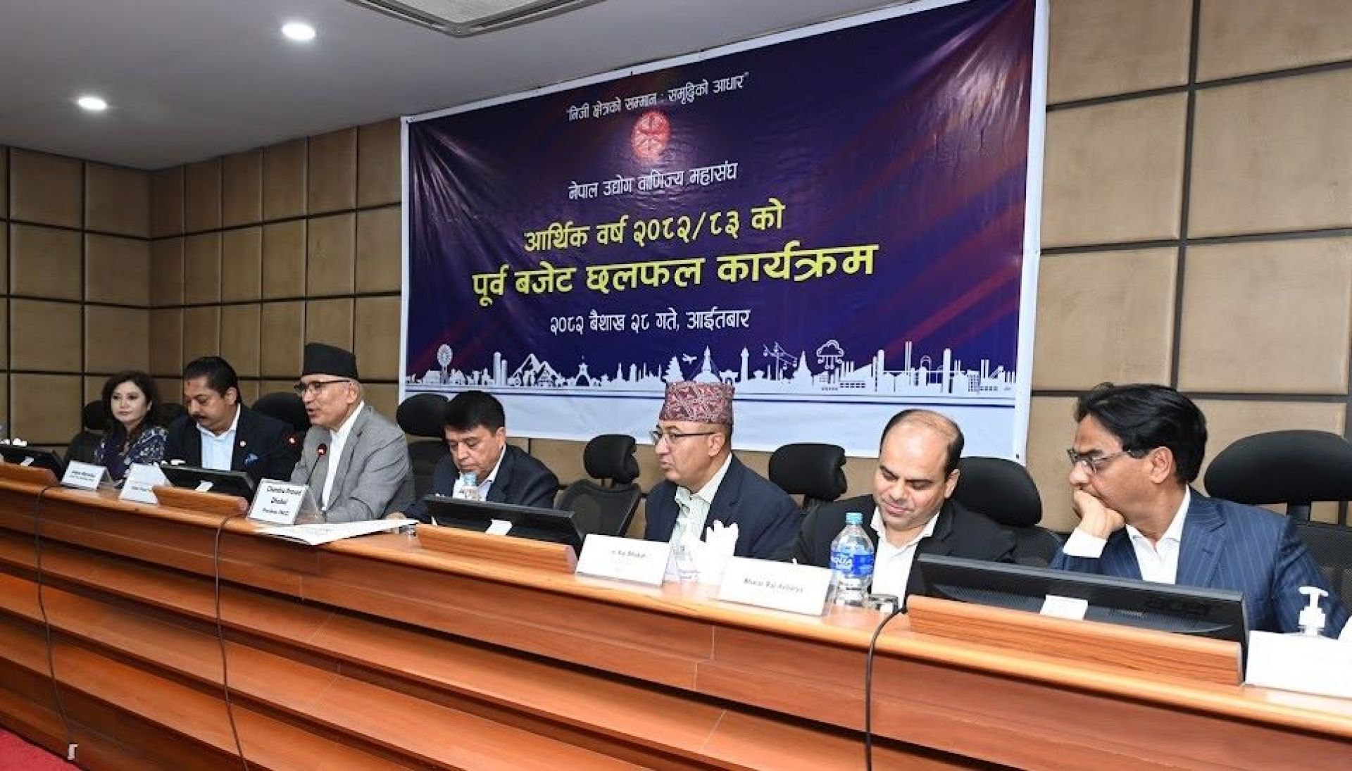 बजेटमा महासंघको सुझाव:  स्थानीय उत्पादन अभिवृद्धि एवं आयात प्रतिस्थापनमा जोड
